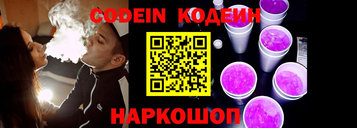ГАШИШ Нерюнгри
