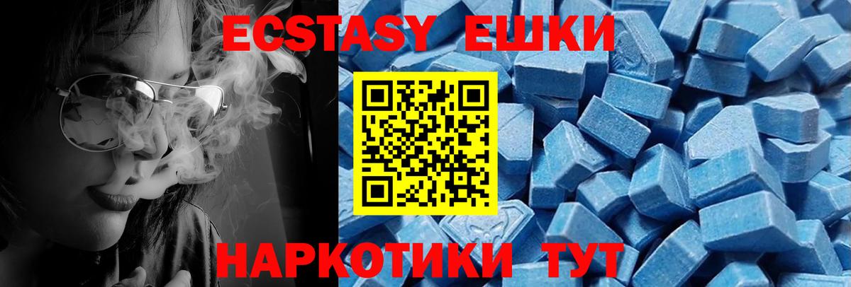 Нерюнгри  Бошки Шишки  COCAIN  ГАШИШ  Вход с VPN  Меф   ГЕРОИН 