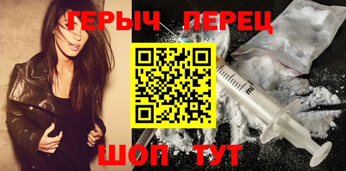 Героин Афган  Вход с VPN  Нерюнгри 