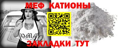 сатива Бугуруслан