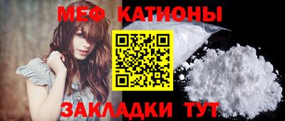 сатива Бугуруслан