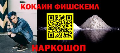 спайс Бузулук