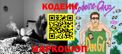 спайс Бузулук