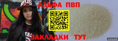 сатива Бугуруслан