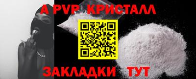 сатива Бугуруслан