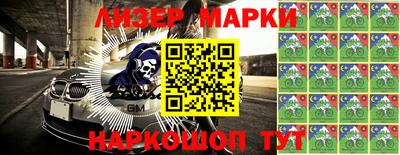 спайс Бузулук