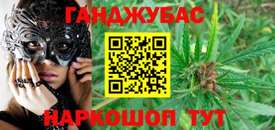 сатива Бугуруслан