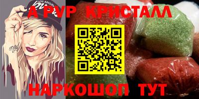a pvp Будённовск