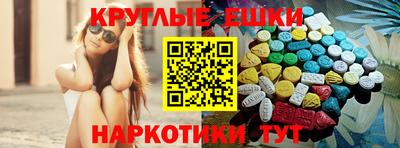 спайс Бузулук