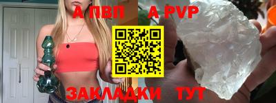 a pvp Будённовск