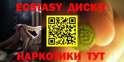 спайс Бузулук