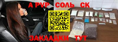 сатива Бугуруслан