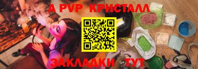 спайс Бузулук