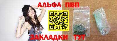 спайс Бузулук