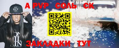 сатива Бугуруслан