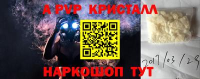 сатива Бугуруслан