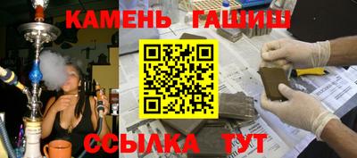 сатива Бугуруслан