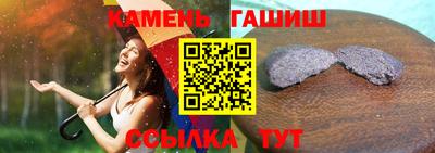 сатива Бугуруслан