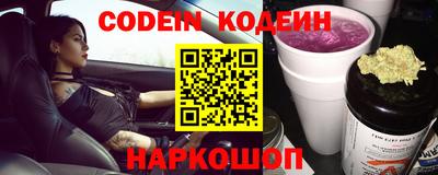 спайс Бузулук