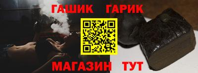 спайс Бузулук