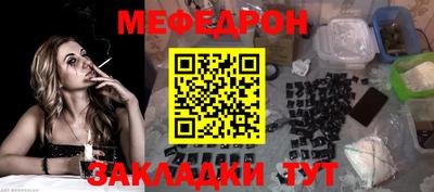 сатива Бугуруслан
