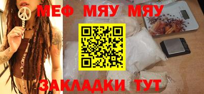 сатива Бугуруслан
