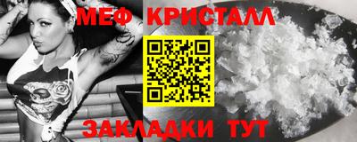 сатива Бугуруслан