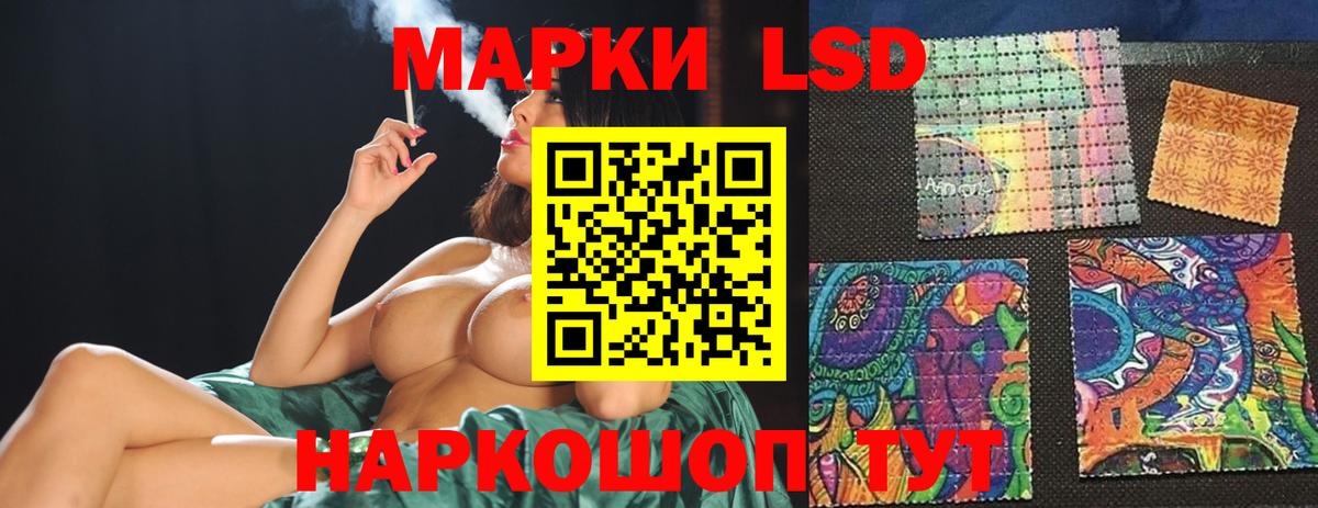 LSD-25 экстази  Вход с VPN  LSD-25 экстази кислота  Нерюнгри  Лсд 25 экстази кислота 
