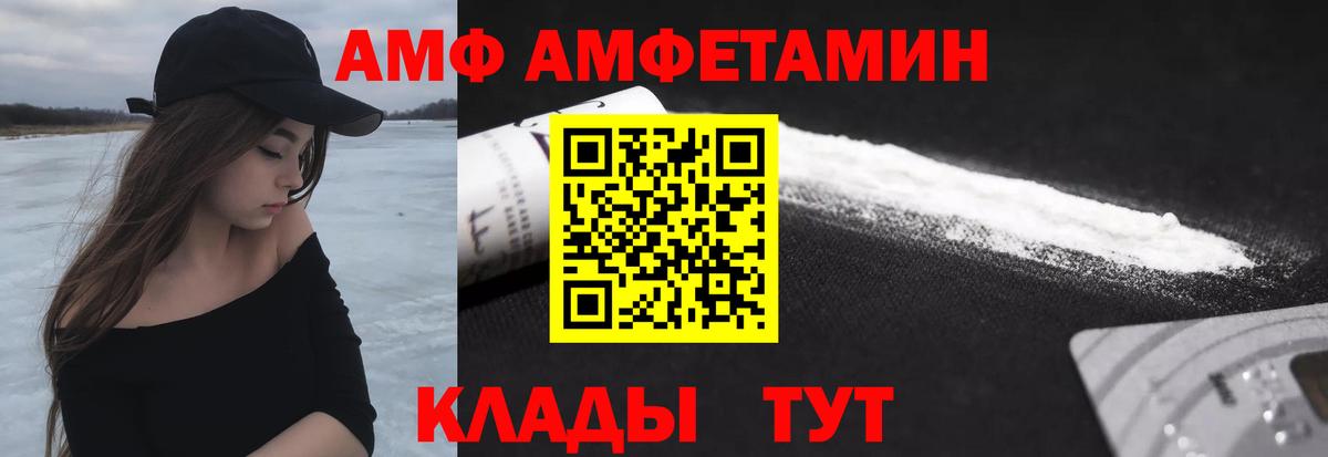 Первитин винт  Вход с VPN  Нерюнгри 