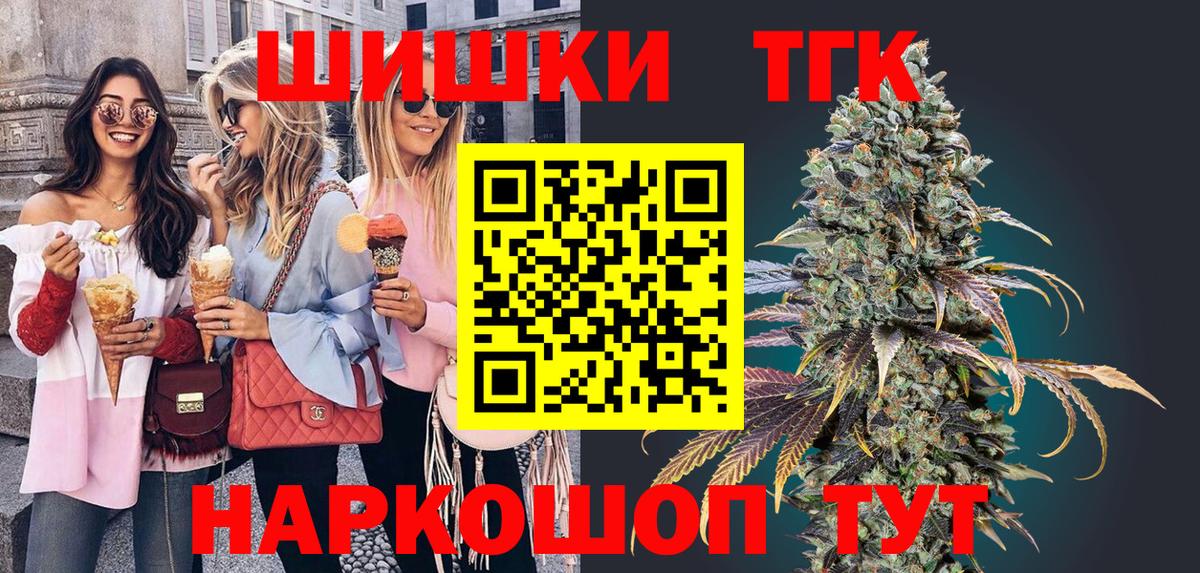 Бошки марихуана LSD WEED  Каннабис конопля  Бошки Шишки LSD WEED  Нерюнгри  Каннабис индика  Вход с VPN 